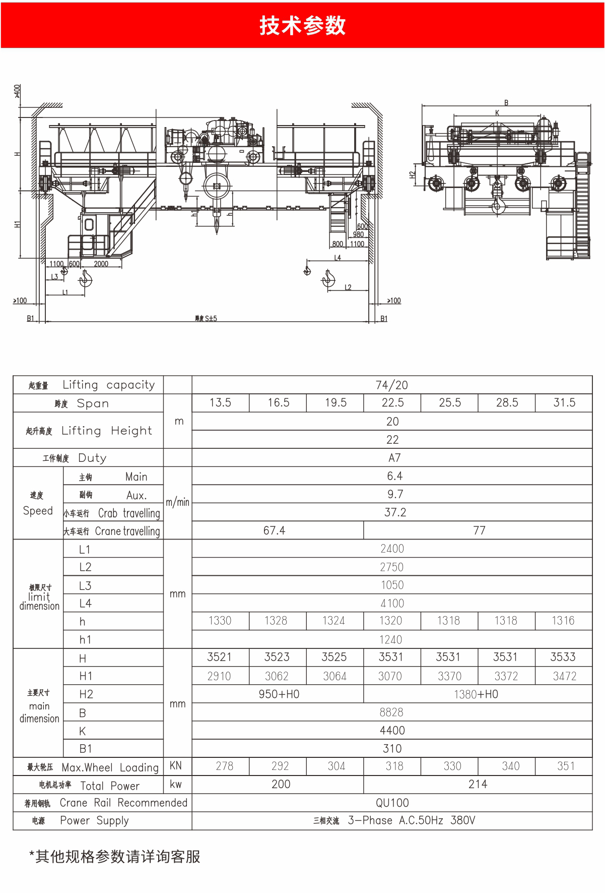 02QDY_02