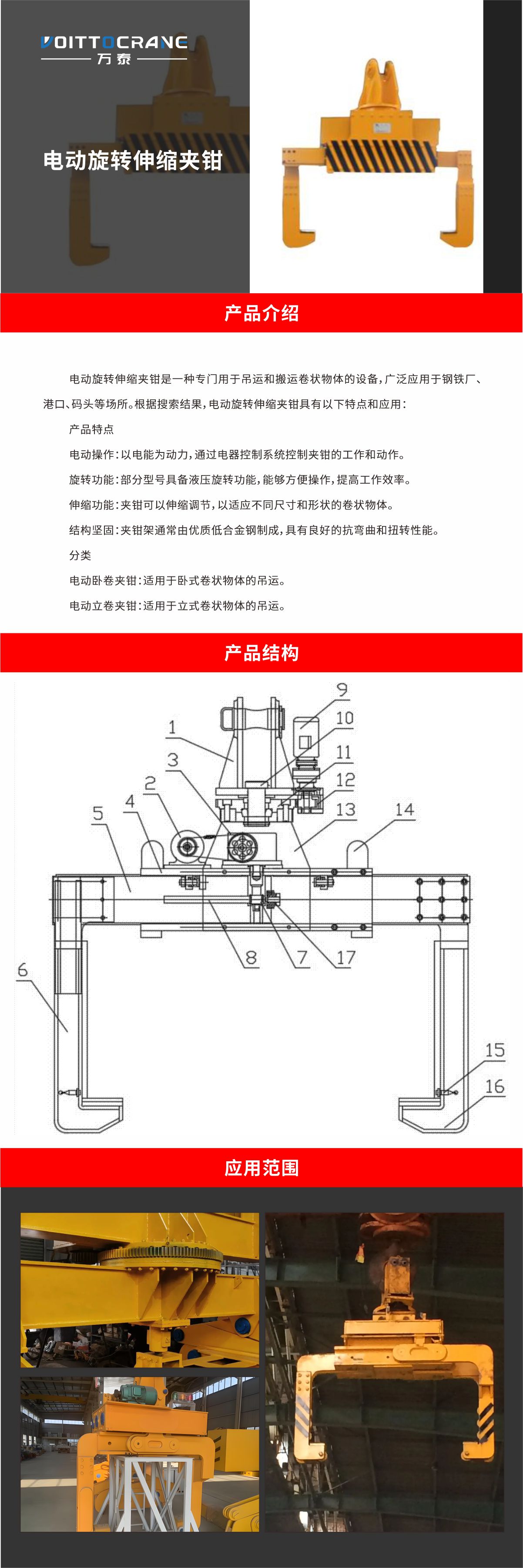 05吊具